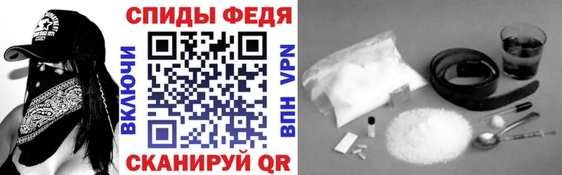 Amphetamine Розовый  Кинель 