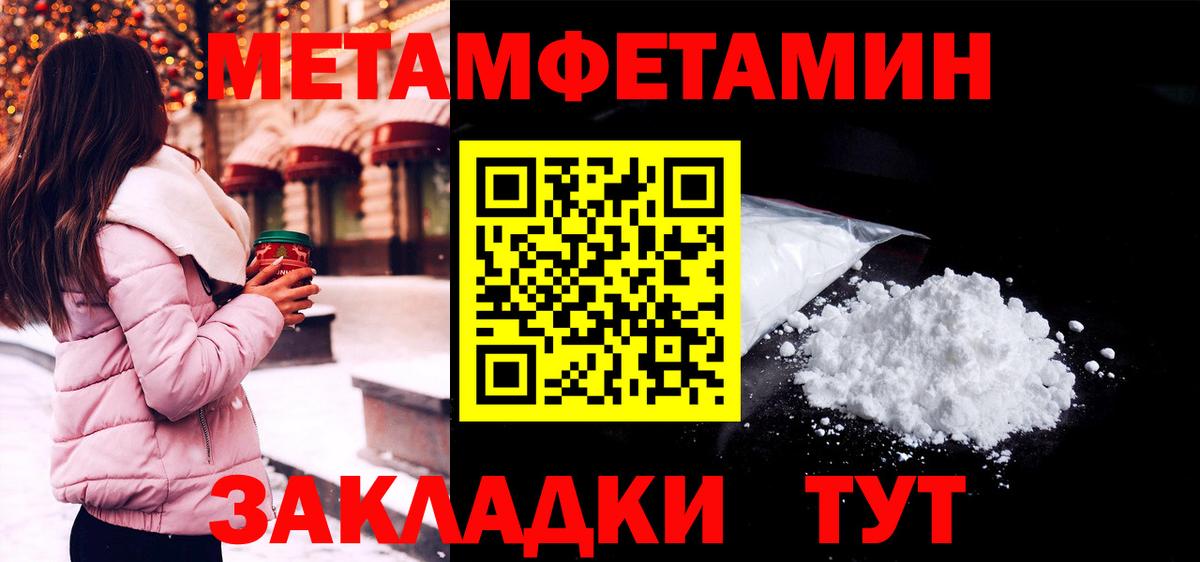 АМФЕТАМИН  Amphetamine Розовый  Вход с VPN  Кинель 
