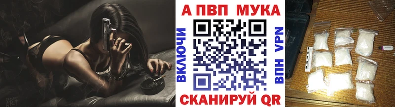 продажа наркотиков  Кинель  APVP кристаллы 