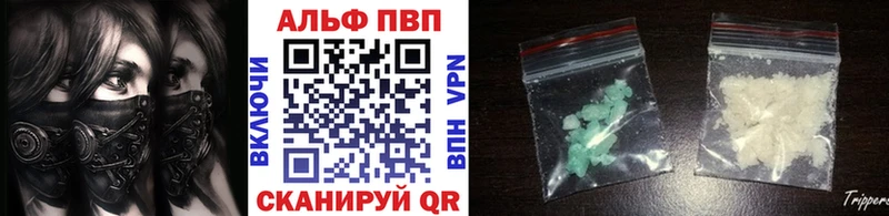 A PVP Crystall Кинель