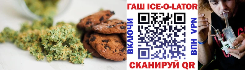 kraken как войти  Кинель  Еда ТГК марихуана 
