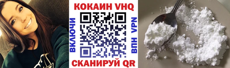 COCAIN FishScale  Кинель 