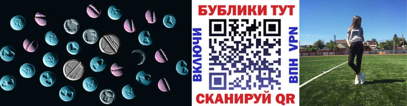 Ecstasy 250 мг  Кинель 