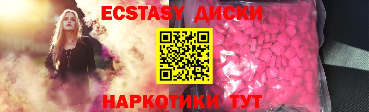 АМФЕТАМИН Кинель