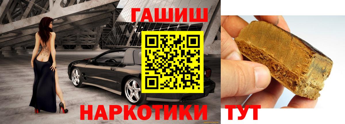Гашиш гарик Кинель