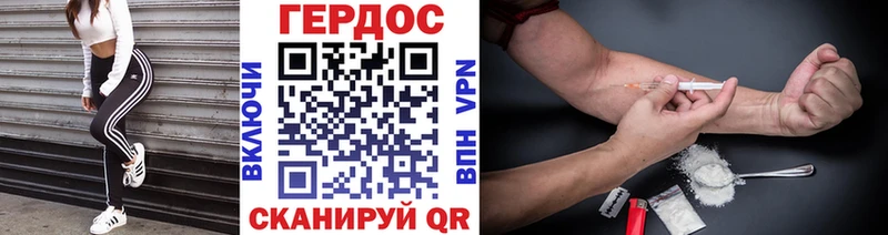 Героин белый  магазин продажи наркотиков  Кинель 