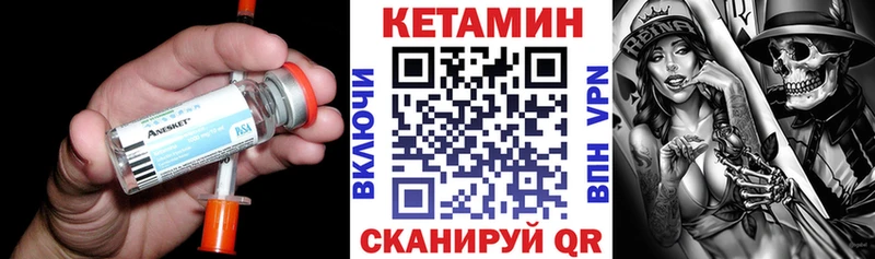 купить  цена  Кинель  Кетамин VHQ 