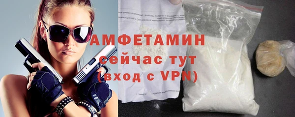 ALPHA-PVP Медвежьегорск