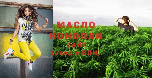 бошки Мегион