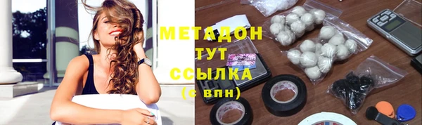 ALPHA-PVP Медвежьегорск