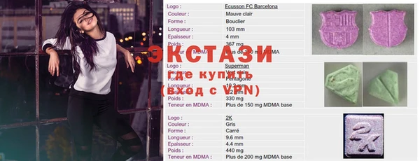 гашишное масло Майский