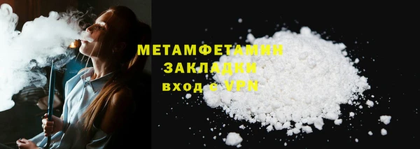 бошки Мегион