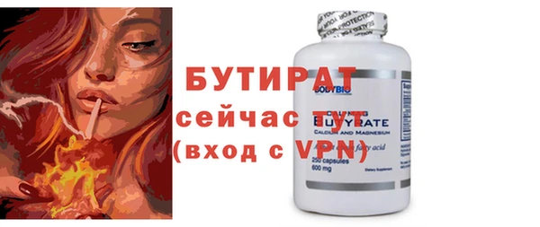 ALPHA-PVP Медвежьегорск