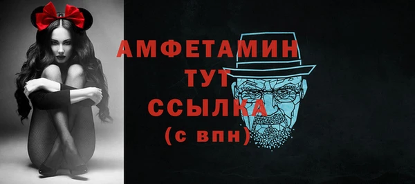 бошки Мегион