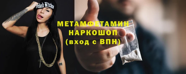 бошки Мегион