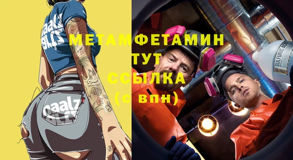 ALPHA-PVP Медвежьегорск
