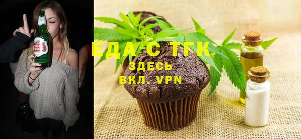 бошки Мегион
