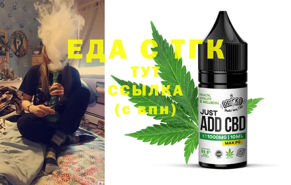 бошки Мегион