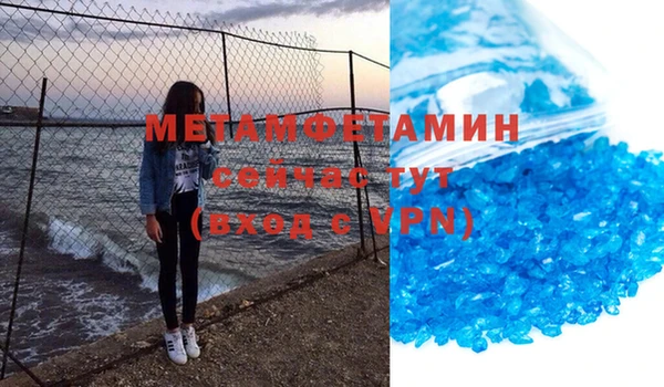 ALPHA-PVP Медвежьегорск