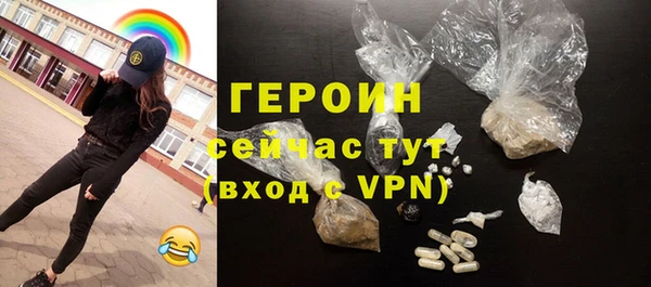 бошки Мегион