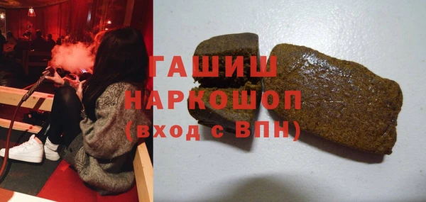 гашишное масло Майский