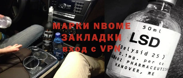 ALPHA-PVP Медвежьегорск
