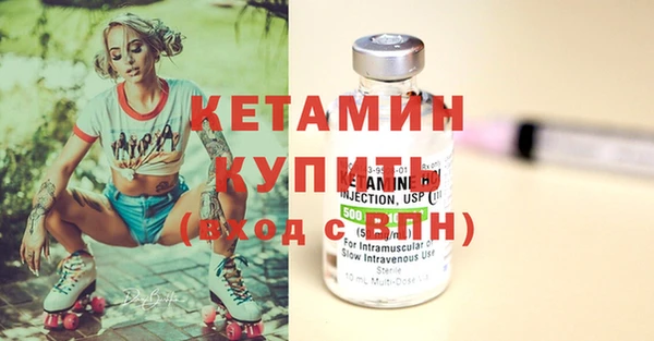 ALPHA-PVP Медвежьегорск