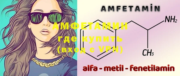 бошки Мегион