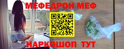 альфа пвп VHQ Гусь-Хрустальный