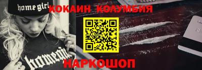 кокаин Будённовск