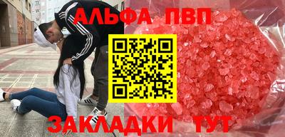 кокаин Будённовск