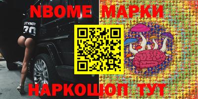 кокаин Будённовск