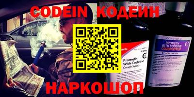 кокаин Будённовск