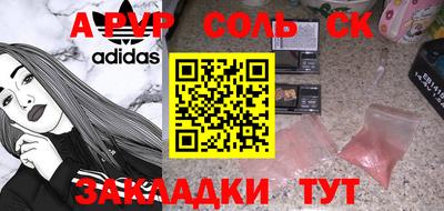 кокаин колумбия Бугуруслан