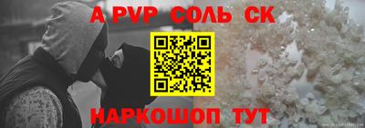 кокаин Будённовск