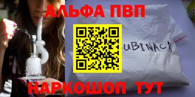 кокаин Будённовск