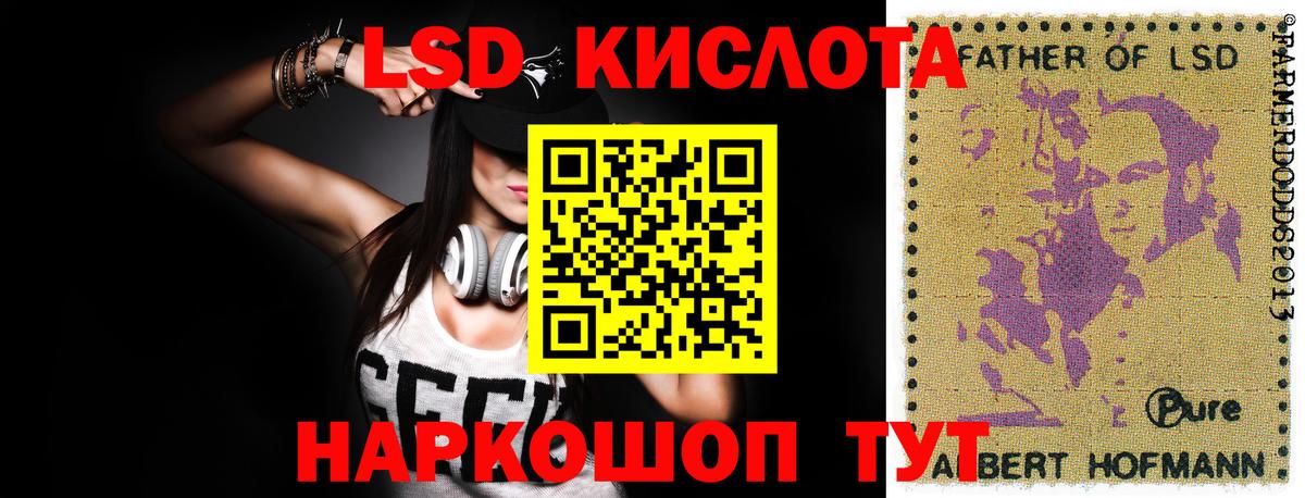 LSD-25 экстази ecstasy  Вход с VPN  Кинель  LSD-25 экстази  Лсд 25 экстази ecstasy 