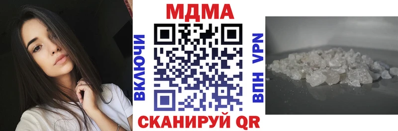 MDMA VHQ  Кинель 