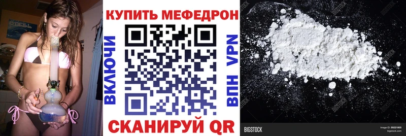 как найти закладки Кинель МЯУ-МЯУ VHQ