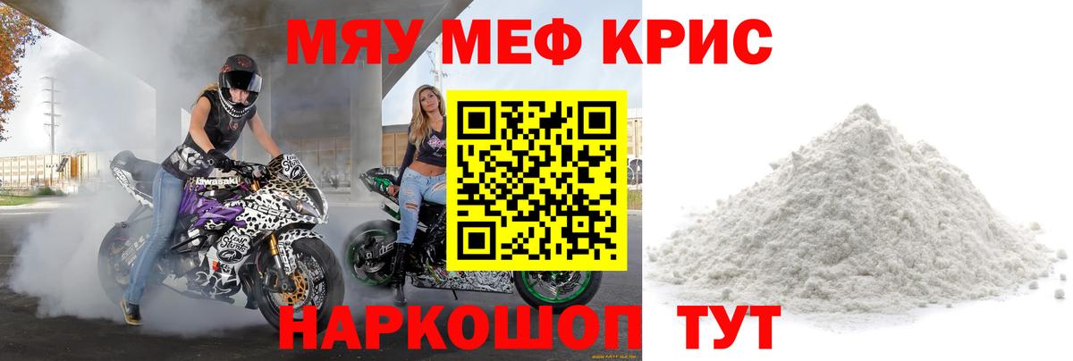 Кинель  Кокаин  Вход с VPN  ГАШ  Бошки Шишки  Мефедрон кристаллы  Alpha PVP СОЛЬ кристаллы 