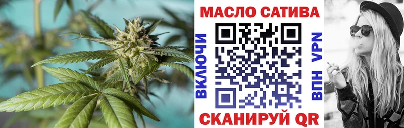 ТГК жижа  дарнет шоп  Кинель 
