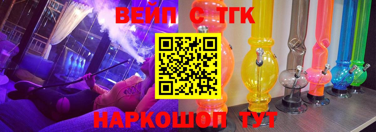 где найти   Вход с VPN  Кинель  hydra tor  Дистиллят ТГК Wax 