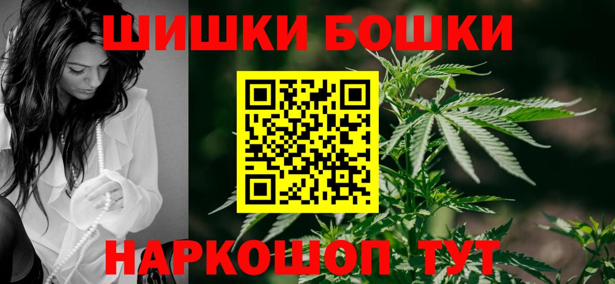 Кинель  Бошки марихуана Amnesia  Бошки марихуана SATIVA & INDICA  Каннабис план  Вход с VPN 